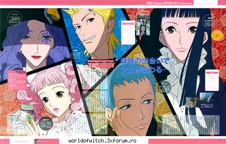 am observat ca nu sunt discutii despre paradise kiss...mie personal imi place,si vreau sa va spuneti